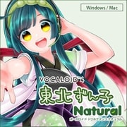 VOCALOID4 東北ずん子 Natural ダウンロード版 [Windowsソフト ダウンロード版]