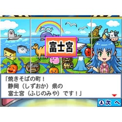 ヨドバシ Com 任天堂 Nintendo 桃太郎電鉄17 たちあがれ日本 3dsソフト ダウンロード版 通販 全品無料配達