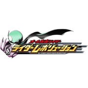 オール仮面ライダー ライダーレボリューション [3DSソフト ダウンロード版]