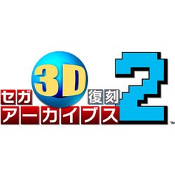 ヨドバシ.com - セガ セガ3D復刻アーカイブス2 [3DSソフト