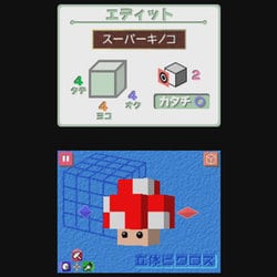 ヨドバシ Com 任天堂 Nintendo 立体ピクロス Wii Uソフト ダウンロード版 Virtual Console バーチャルコンソール 通販 全品無料配達