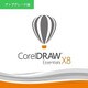 CorelDRAW Essentials Suite X8 アップグレード版 [Windowsソフト ダウンロード版]