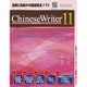 ChineseWriter 11 スタンダード [Windowsソフト ダウンロード版]