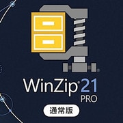 WinZip 21 Pro 通常版 [Windowsソフト ダウンロード版]
