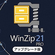 WinZip 21 Pro アップグレード版 [Windowsソフト ダウンロード版]