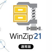 WinZip 21 Standard 通常版 [Windowsソフト ダウンロード版]
