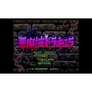 Newニンテンドー3DS専用 悪魔城ドラキュラ ＜スーパーファミコン＞ [3DSソフト ダウンロード版]