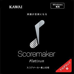 ヨドバシ.com - 河合楽器 KAWAI スコアメーカー Platinum アカデミック 