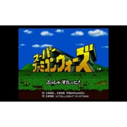 スーパーファミコンウォーズ <スーパーファミコン> [NEWニンテンドー3DS専用ソフト ダウンロード版 Virtual Console（バーチャルコンソール）]