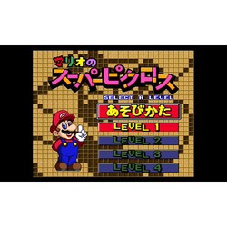 ヨドバシ.com - 任天堂 Nintendo マリオのスーパーピクロス