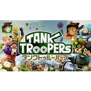TANK TROOPERS(タンクトゥルーパーズ) [3DSソフト ダウンロード版]