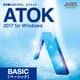 ATOK 2017 for Windows [ベーシック] DL版 [Windowsソフト ダウンロード版]