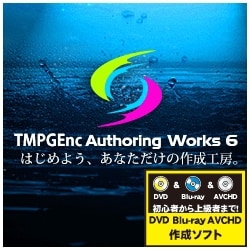 ヨドバシ Com Tmpgenc Authoring Works 6 ダウンロード版 Windowsソフト ダウンロード版 のレビュー 6件tmpgenc Authoring Works 6 ダウンロード版 Windowsソフト ダウンロード版 のレビュー 6件