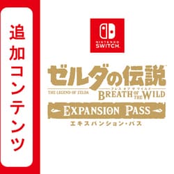 ヨドバシ.com - 任天堂 Nintendo 【追加コンテンツ】 ゼルダの伝説 