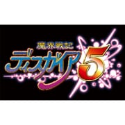 魔界戦記ディスガイア5 [Nintendo Switchソフト ダウンロード版]
