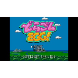 ヨドバシ.com - 任天堂 Nintendo どらごんEGG！ ＜PCエンジン＞ [Wii U