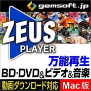 ZEUS PLAYER (MAC版) [Macソフト ダウンロード版]