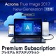 Acronis True Image Pre Sub 3 Computer +1 TB Acronis Cloud Storag [Windows＆Macソフト ダウンロード版]