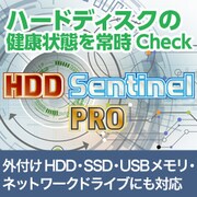 HDD Sentinel PRO [Windowsソフト ダウンロード版]