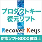 Recover Keys [Windowsソフト ダウンロード版]