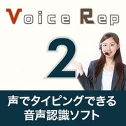 Voice Rep 2 [Windowsソフト ダウンロード版]