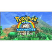 ポケパークWii ピカチュウの大冒険 [Wii Uソフト ダウンロード版]