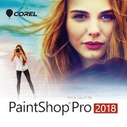 Corel PaintShop Pro 2018 ダウンロード [Windowsソフト ダウンロード版]