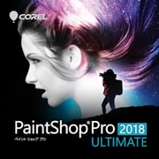 Corel PaintShop Pro 2018 Ultimate ダウンロード [Windowsソフト ダウンロード版]