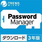 パスワードマネージヤー DL 3Y18 [Windows＆Mac＆Android＆iOSソフト ダウンロード版]
