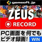 ZEUS Record録画万能～パソコン画面をビデオ録画 [Windowsソフト ダウンロード版]
