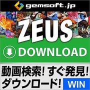 ZEUS Downloadダウンロード万能～動画検索・ダウンロード [Windowsソフト ダウンロード版]