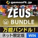 ZEUS Bundle ネット限定版 万能バンドル 画面録画/録音/動画&音楽D/L [Windowsソフト ダウンロード版]