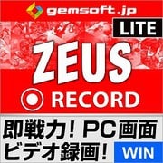 ZEUS RECORD LITE 録画の即戦力～PC画面を録画・録音 [Windowsソフト ダウンロード版]