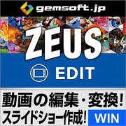 ZEUS EDIT 動画編集・変換・スライドショー作成 [Windowsソフト ダウンロード版]