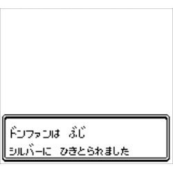 ヨドバシ Com 任天堂 Nintendo ポケットモンスター 金 3dsソフト ダウンロード版 Virtual Console バーチャルコンソール 通販 全品無料配達