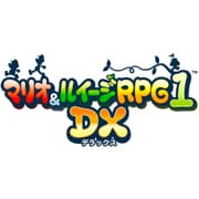 マリオ＆ルイージRPG1 DX [3DSソフト ダウンロード版]