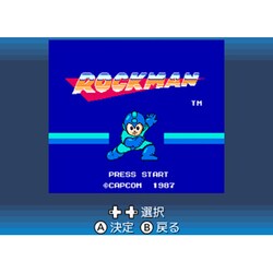 ロックマン クラシックス コレクション Best Price! - 3DS Amazon.com: ロックマン クラシックス コレクション Best Price