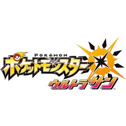 ヨドバシ.com - 任天堂 Nintendo ポケットモンスター ウルトラサン