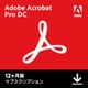 Acrobat Pro DC 12ヶ月版 [Windows＆Macソフト ダウンロード版]