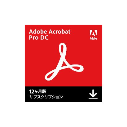 Acrobat Pro DC 12ヶ月版 [Windows＆Macソフト ダウンロード版]