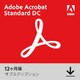 Acrobat Standard DC 12ヶ月版 [Windowsソフト ダウンロード版]