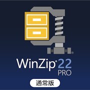 WinZip 22 Pro 通常版 [Windowsソフト ダウンロード版]