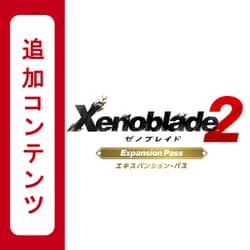 パ*ト様 ゼノブレイド DE 2 3 Switch ソフト ３点セット ゼノブレイド DE 2 3 Switch ソフト 3点セット パ*ト様