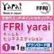 FFRI yarai Home and Business Edition Windows対応 (1年/1台) DL [Windowsソフト ダウンロード版]