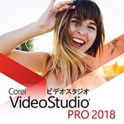 Corel VideoStudio Pro 2018 通常版 ダウンロード [Windowsソフト ダウンロード版]
