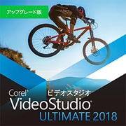 Corel VideoStudio Ultimate 2018 アップグレード版 ダウンロード [Windowsソフト ダウンロード版]