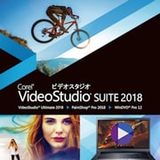 Corel VideoStudio Suite 2018 通常版 ダウンロード [Windowsソフト ダウンロード版]