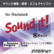 Sound it! 8 Basic for Macintosh [Macソフト ダウンロード版]