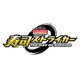 超回転 寿司ストライカー The Way of Sushido [3DSソフト ダウンロード版]