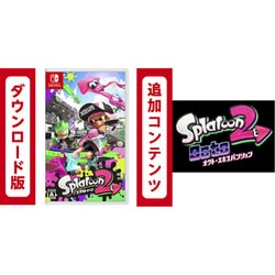 任天堂Switchソフト　スプラトゥーン2